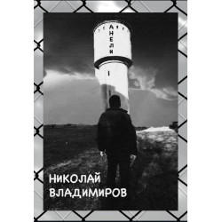 Анели