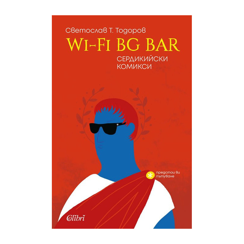 WI-Fi Bg Bar