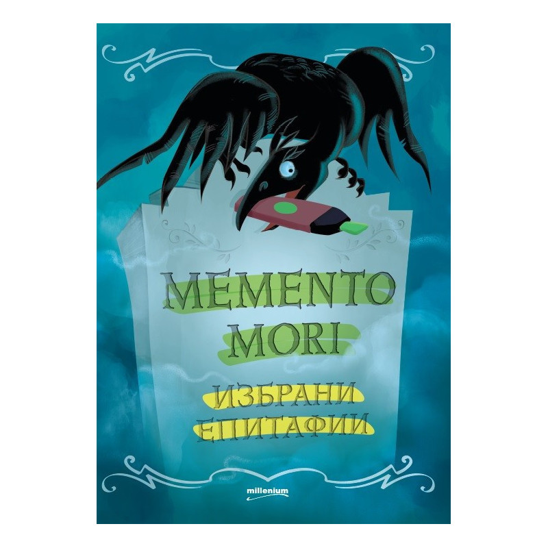 Memento mori - Избрани епитафии