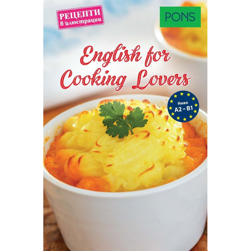 English for Cooking Lovers
