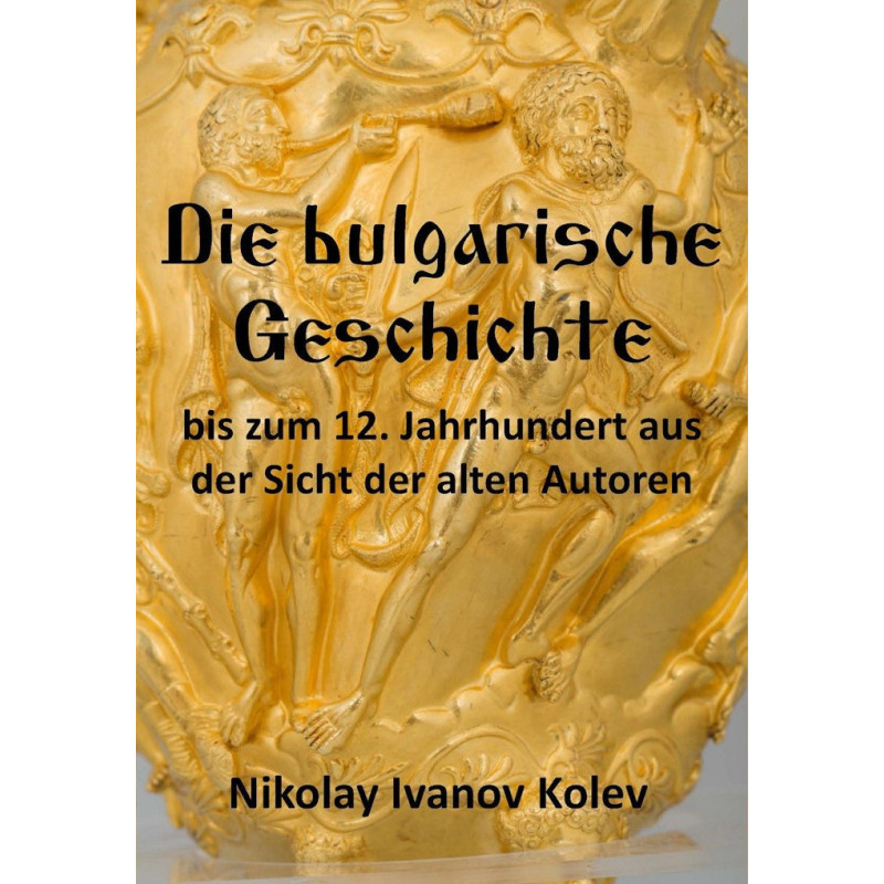 Die bulgarische Geschichte - bis zum 12. Jahrhundert aus der Sicht der alten Autoren