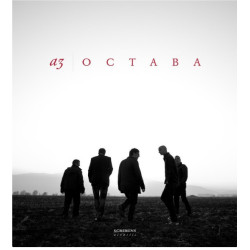 Аз - Остава