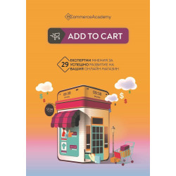 Add to cart