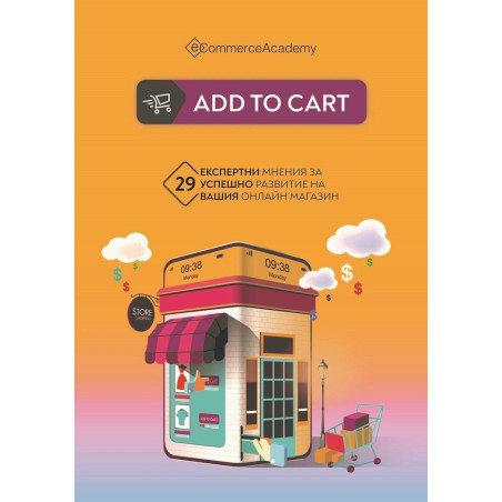 Add to cart
