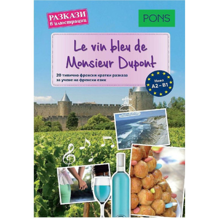 Le vin bleu de Monsieur Dupont