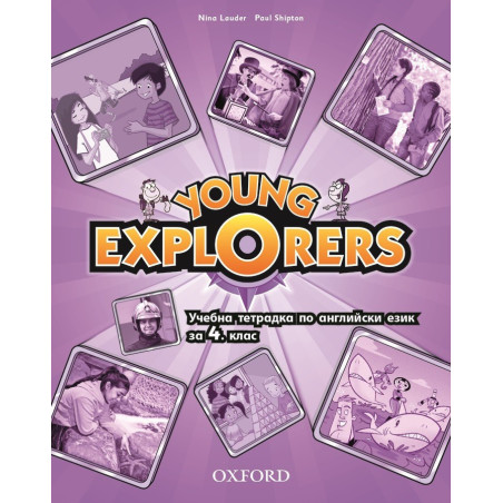 Young Explorers 1 Activity Book BG - Учебна тетрадка по английски език за 4. клас