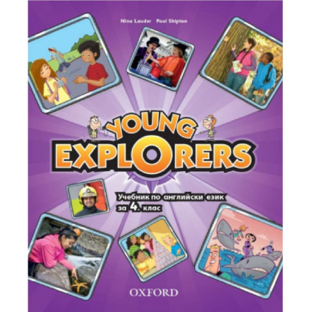 Young Explorers Class Book BG - Учебник по английски език за 4. клас