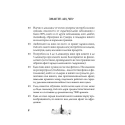 ВЪВ ВИНОТО Е ИСТИНАТА  - IN VINO VERITAS