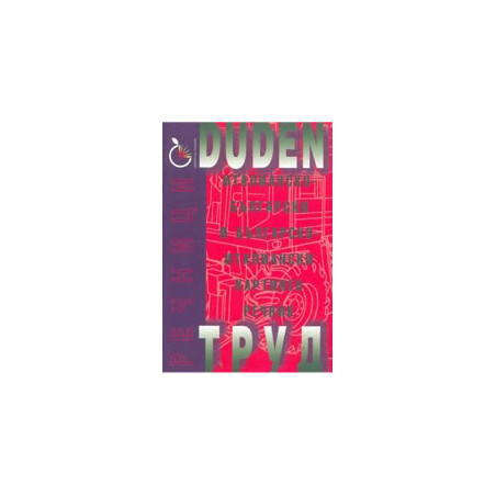 DUDEN: Италианско-български и българско-италиански картинен речник