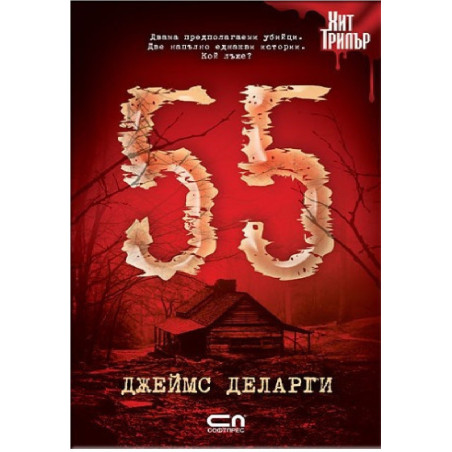 55
