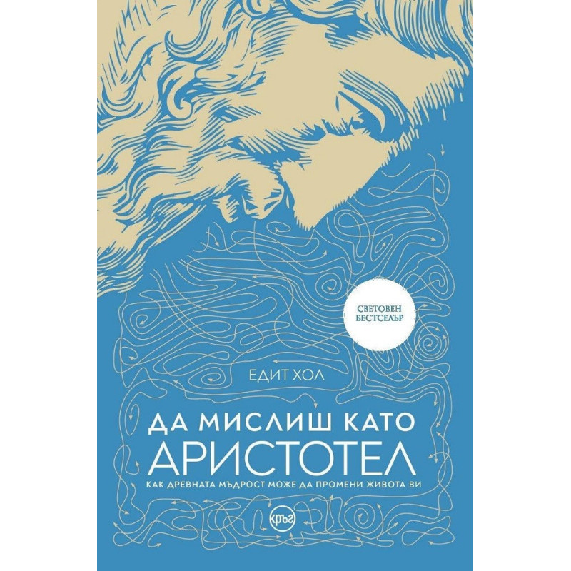 Франклин и театралното представление