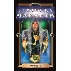 Тарото на Марчети