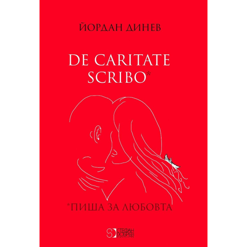 De caritate scribo - Пиша за любовта