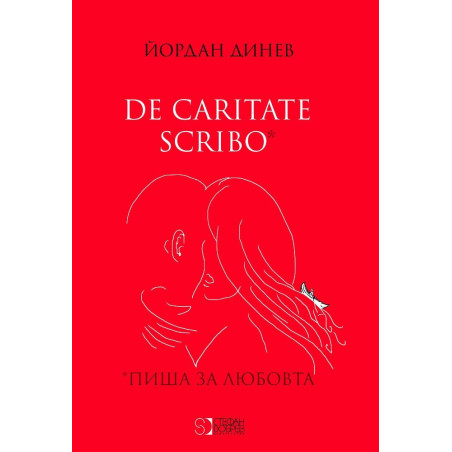 De caritate scribo - Пиша за любовта