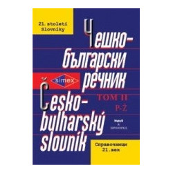 Чешко-български речник. Том II P-Z