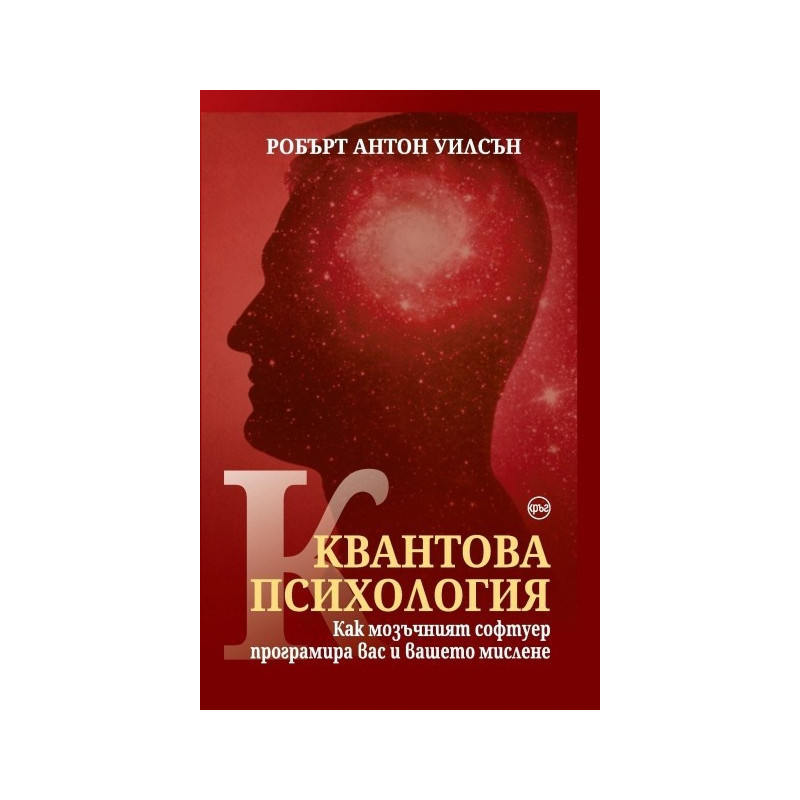 Квантова психология