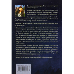 Тихоспирка