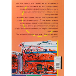 Боинг - 747 (второ издание 2020 г.)