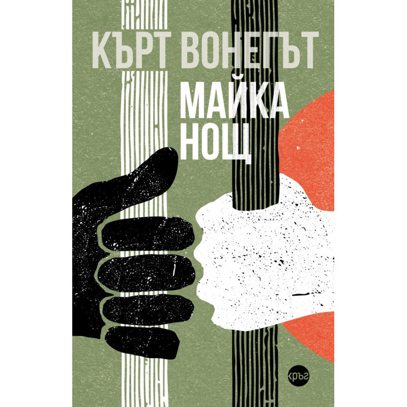 Майка Нощ