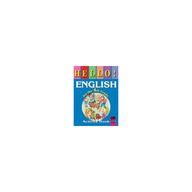 Hello! Работна тетрадка по английски език за 4. клас