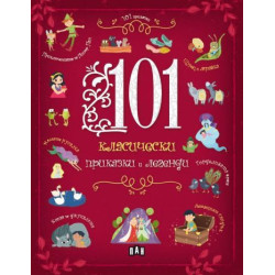 101 класически приказки и легенди