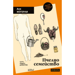 Пчелно семейство