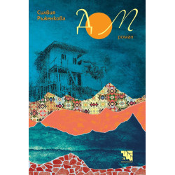 Дом