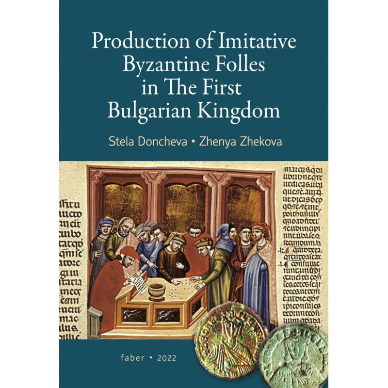 Production of Imitative Byzantine Follеs in the First Bulgarian Kingdom