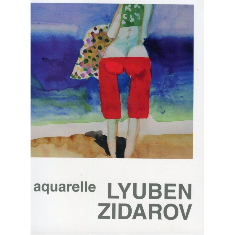 Акварел/ Aquarelle - Любен Зидаров