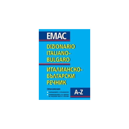 Италианско-български речник