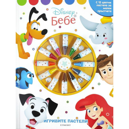 Игривите пастели: Disney бебе