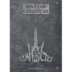 Колекция „Към Небето“ - меки корици