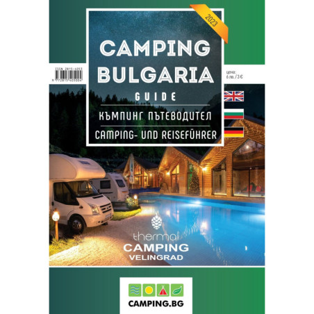 Camping Bulgaria gude 2023 / Къмпинг пътеводител България 2023
