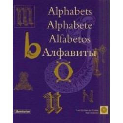 Alphabets (Ornamental Design Ornamental Design)