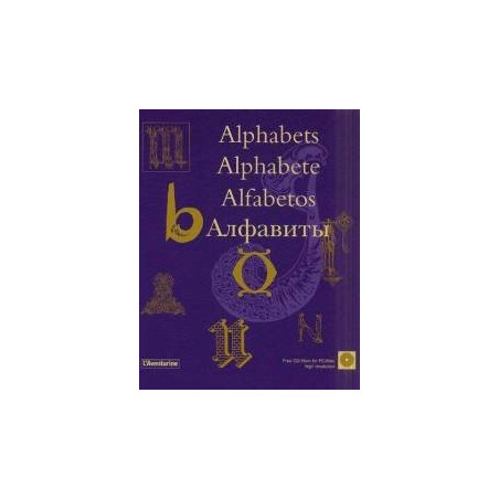 Alphabets (Ornamental Design Ornamental Design)