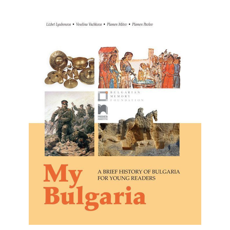 My Bulgaria: A brief history of Bulgaria for young readers