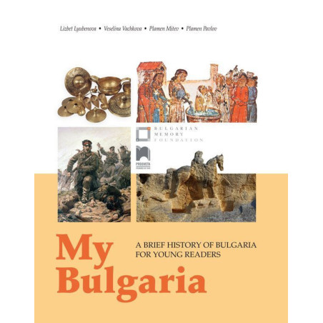 My Bulgaria: A brief history of Bulgaria for young readers