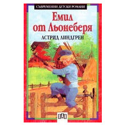 Емил от Льонеберя