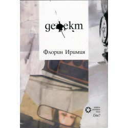 Дефект