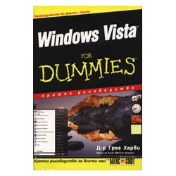 Windows Vista For Dummies