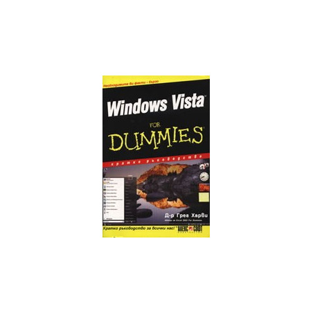Windows Vista For Dummies