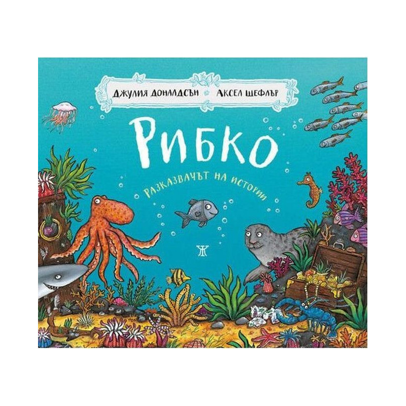 Рибко