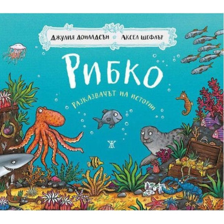 Рибко