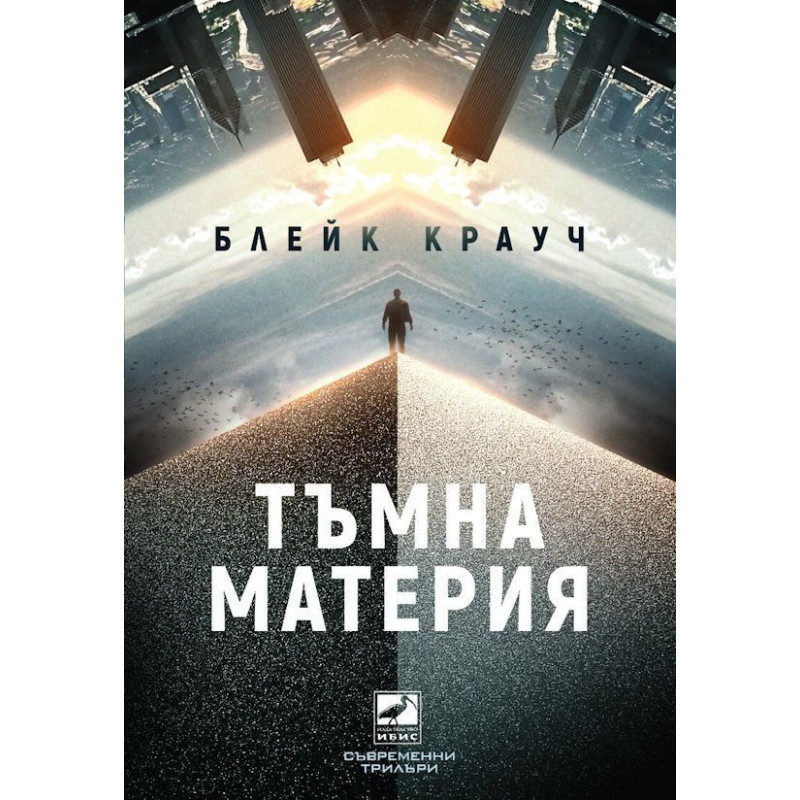 Неотера
