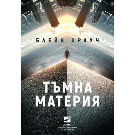 Неотера