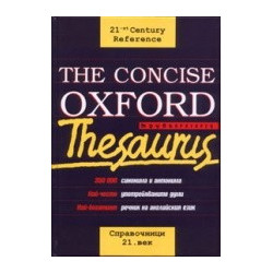 The Concise Oxford Thesaurus