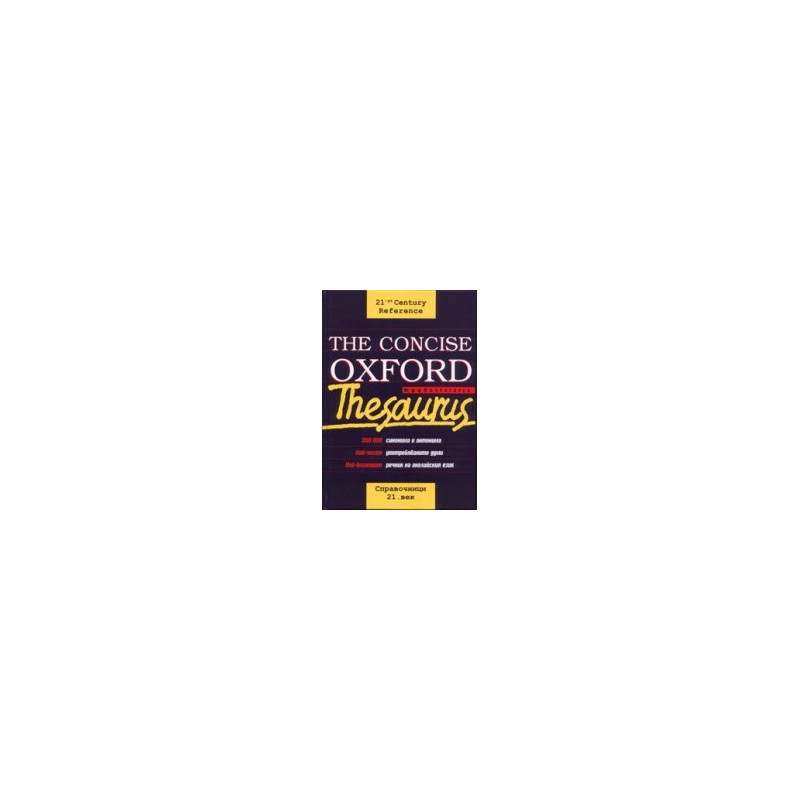The Concise Oxford Thesaurus