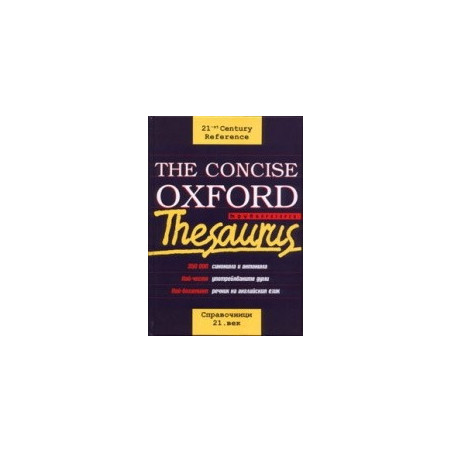 The Concise Oxford Thesaurus