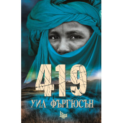 419