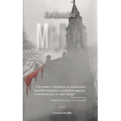 Мъгла